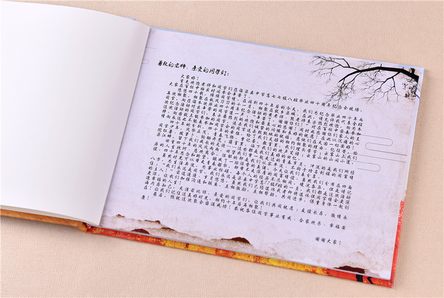 30年聚會相冊設(shè)計方法是什么？如何制作比較好