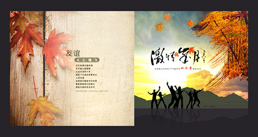 退休紀(jì)念冊如何制作？內(nèi)容是什么