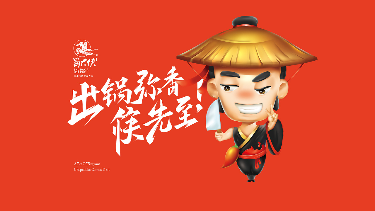 餐飲品牌全案策劃如何設(shè)計(jì)？具體內(nèi)容有哪些