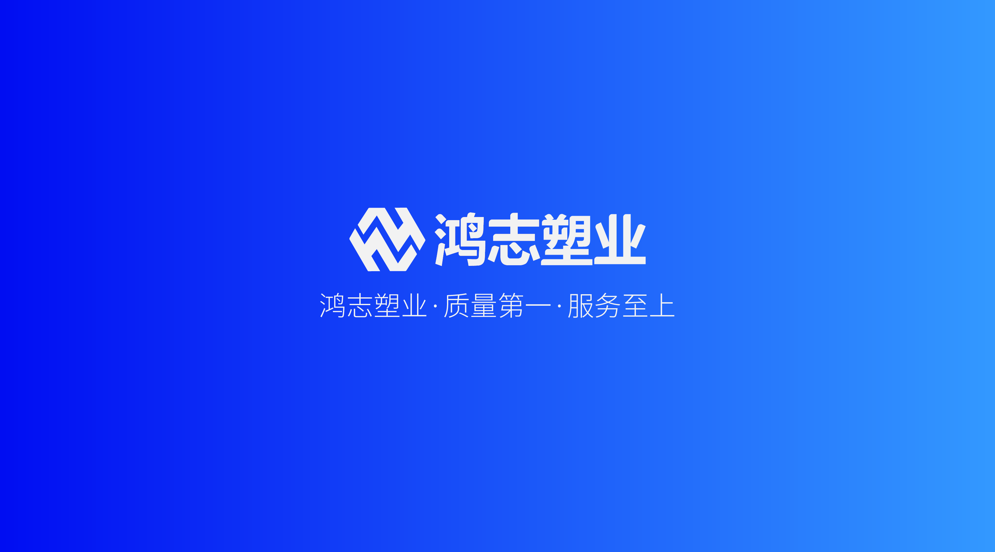 公司VI設(shè)計(jì)是什么？如何制作