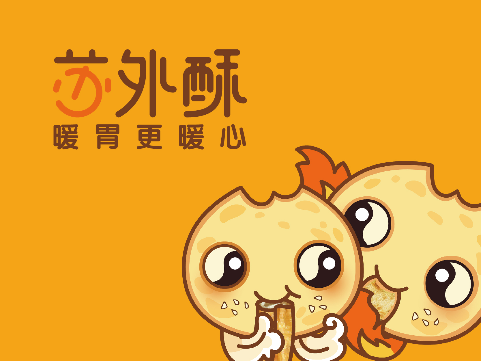 高端餐飲品牌設(shè)計公司有什么特點呢？