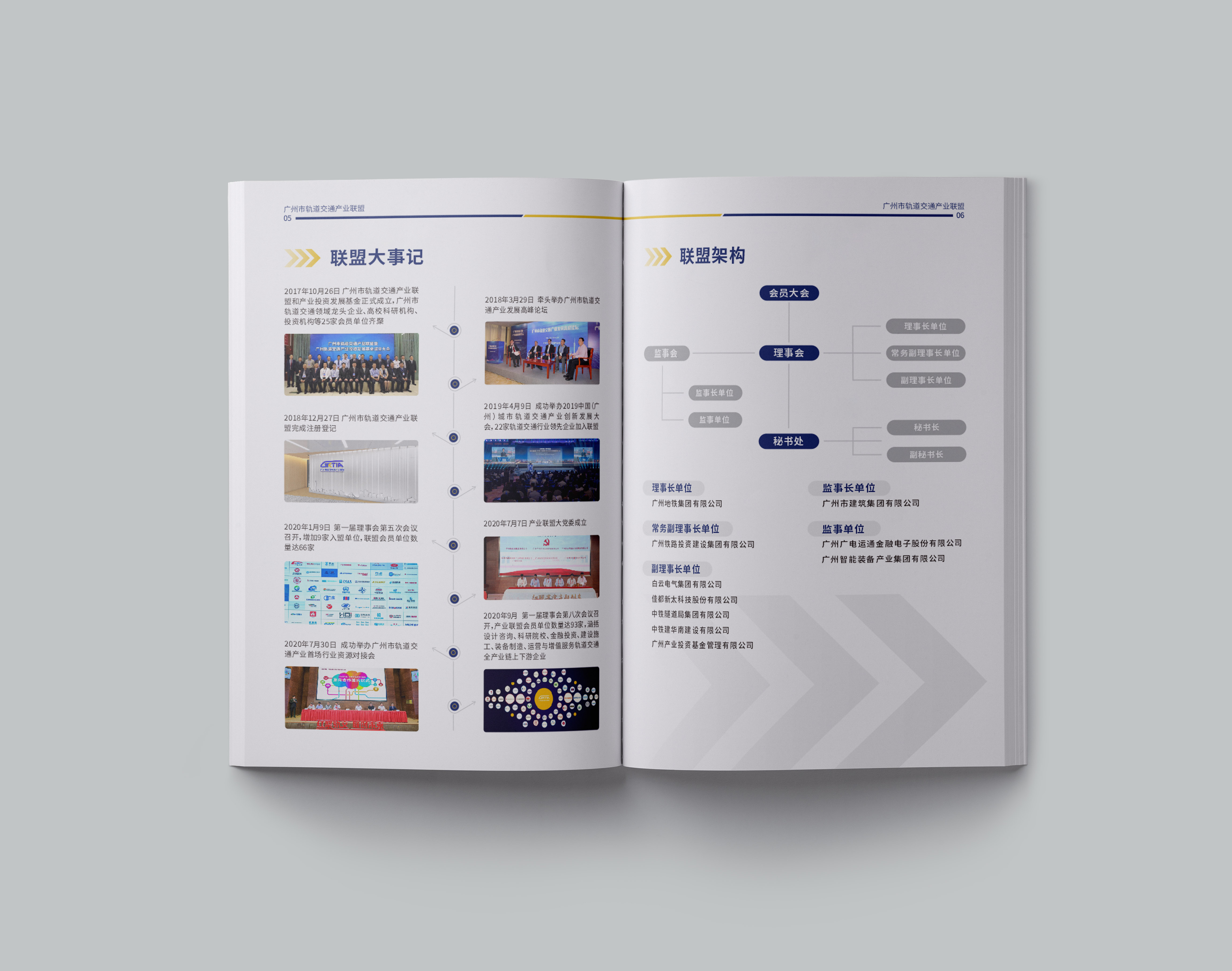 電子畫冊如何制作？有哪些優(yōu)點(diǎn)