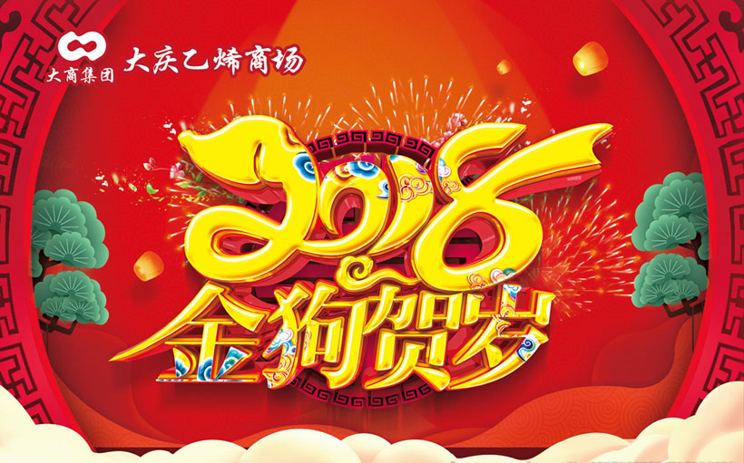 宣傳海報怎么制作？制作流程有哪些