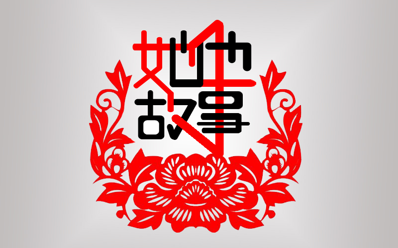 公司logo設(shè)計(jì)有什么作用？包含幾種類型
