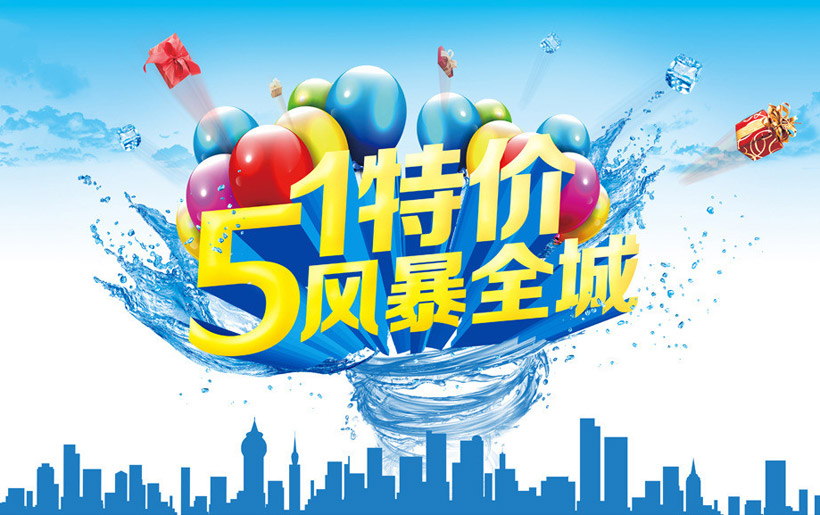 廣告海報(bào)設(shè)計(jì)實(shí)用方法有哪些？這樣設(shè)計(jì)更具創(chuàng)意