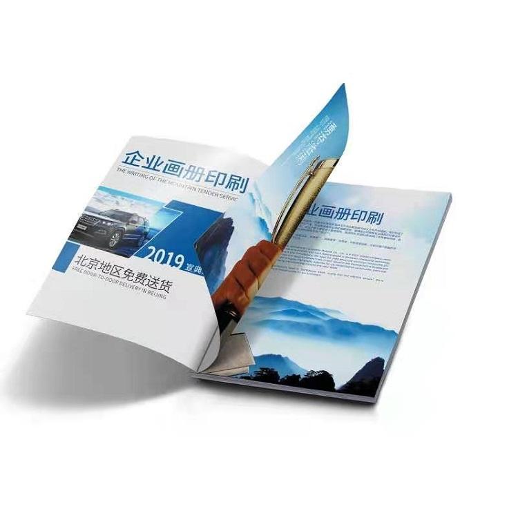 畫(huà)冊(cè)設(shè)計(jì)制作方法是什么？如何才能讓設(shè)計(jì)的畫(huà)冊(cè)更好看