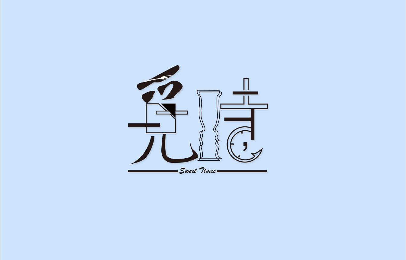 名字logo設(shè)計如何比較好？設(shè)計怎樣更出色