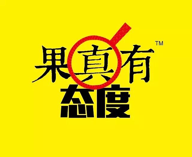 品牌策劃有限公司哪家好？選擇古柏廣告設(shè)計成就高端設(shè)計