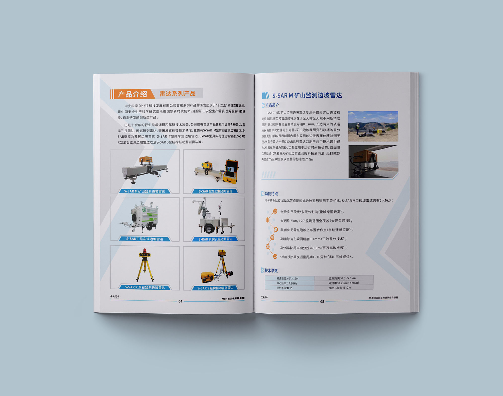 畫冊1p是一頁還是一面，印刷中1p是一面還是一張？