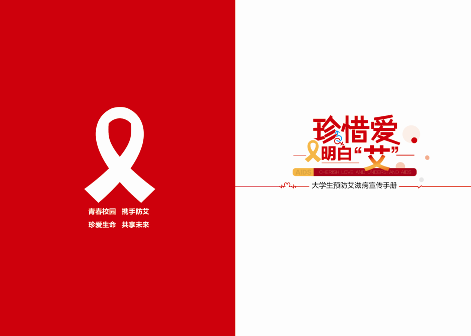 產(chǎn)品宣傳冊(cè)電子版怎么做？遵循哪些原則