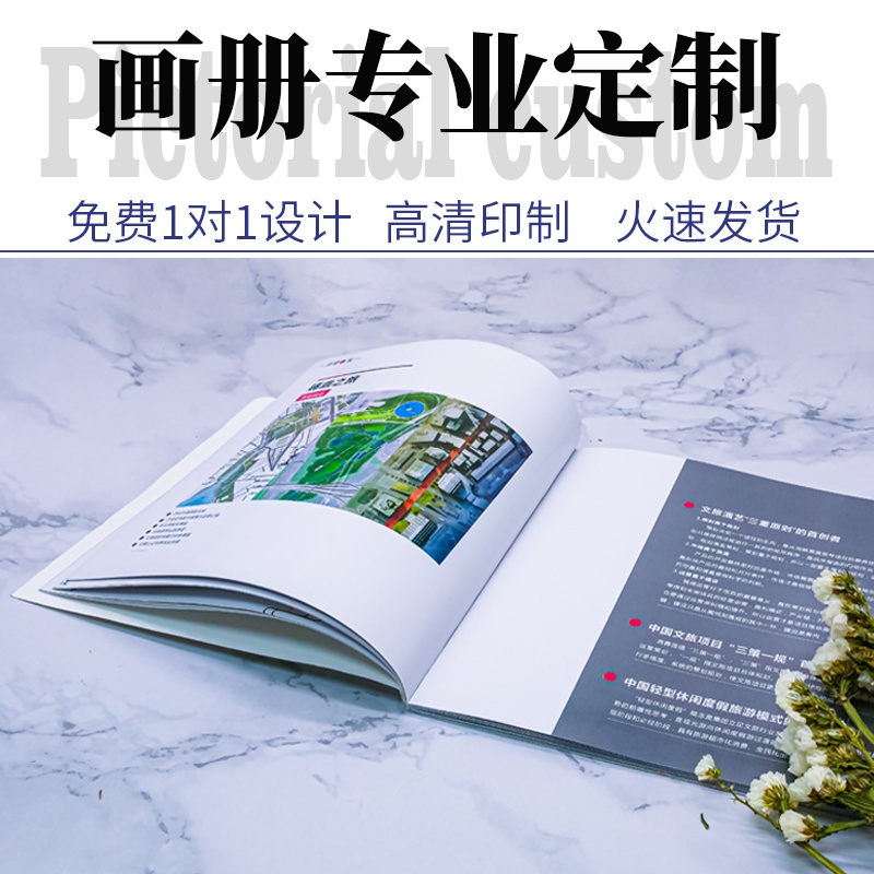 產(chǎn)品手冊(cè)印刷價(jià)格包含哪些內(nèi)容？如何報(bào)價(jià)更吸引人