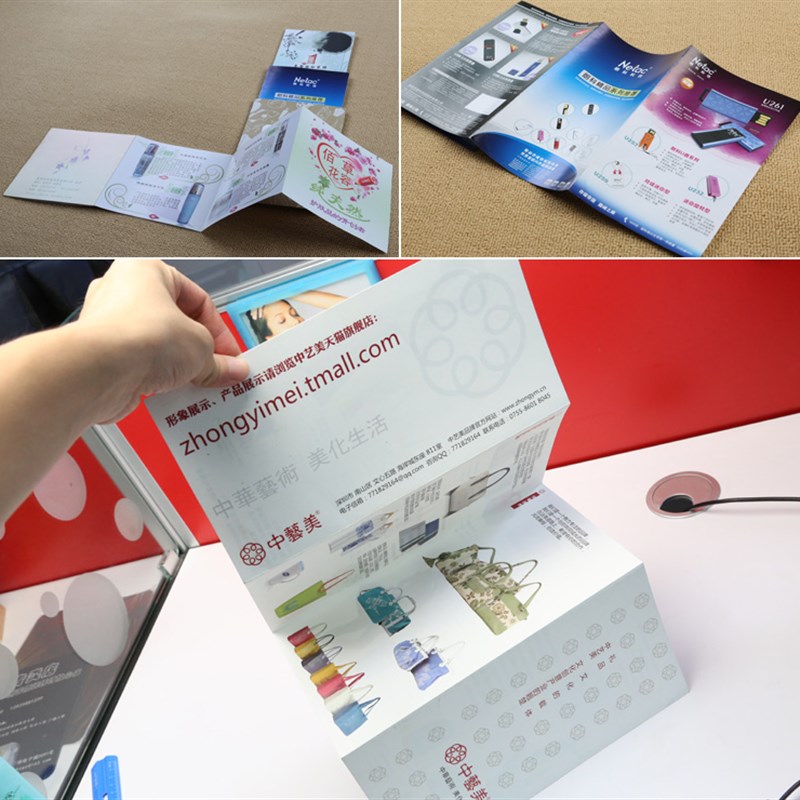 三折宣傳冊如何制作的？具體設(shè)計方法是什么