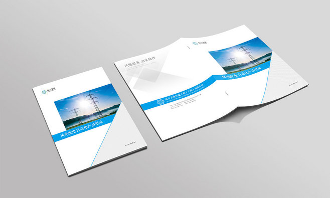 設(shè)計(jì)一套企業(yè)手冊費(fèi)用多少？具體收費(fèi)標(biāo)準(zhǔn)如何