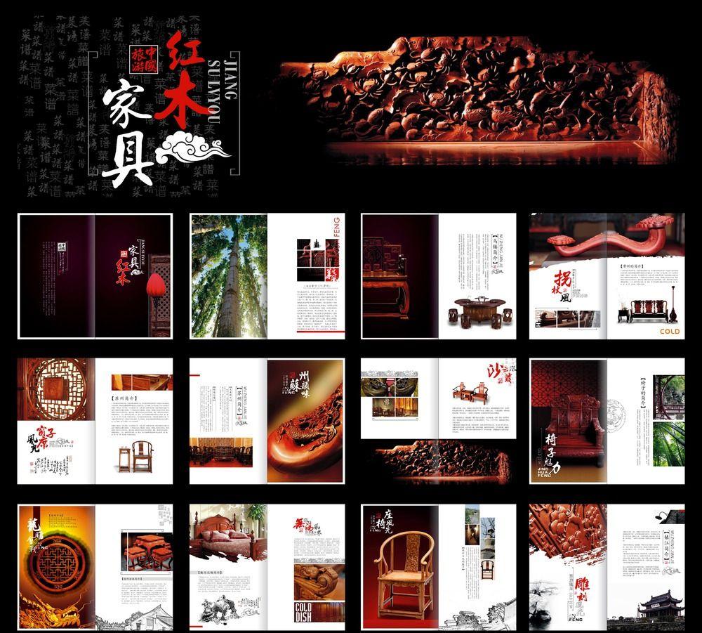 設(shè)計(jì)師做一張圖多少錢？如何選擇畫冊(cè)設(shè)計(jì)公司？