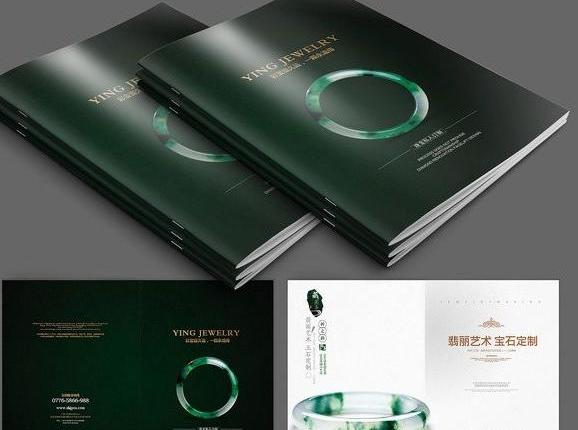 電子版宣傳冊怎么做？做宣傳冊需要注意什么？