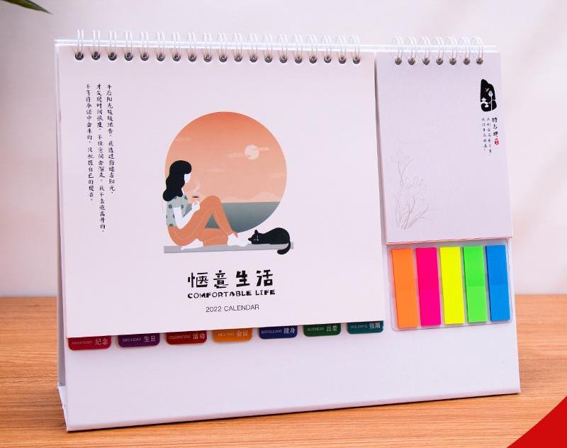 做臺歷的公司哪個比較好？臺歷設計的技巧有哪些？