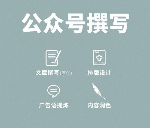 寫(xiě)一篇公眾號(hào)文章多少錢？詳解寫(xiě)公眾號(hào)文章到底有多賺錢