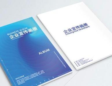 宣傳冊怎么做成電子版？一分鐘教會你如何制作企業(yè)電子宣傳畫冊