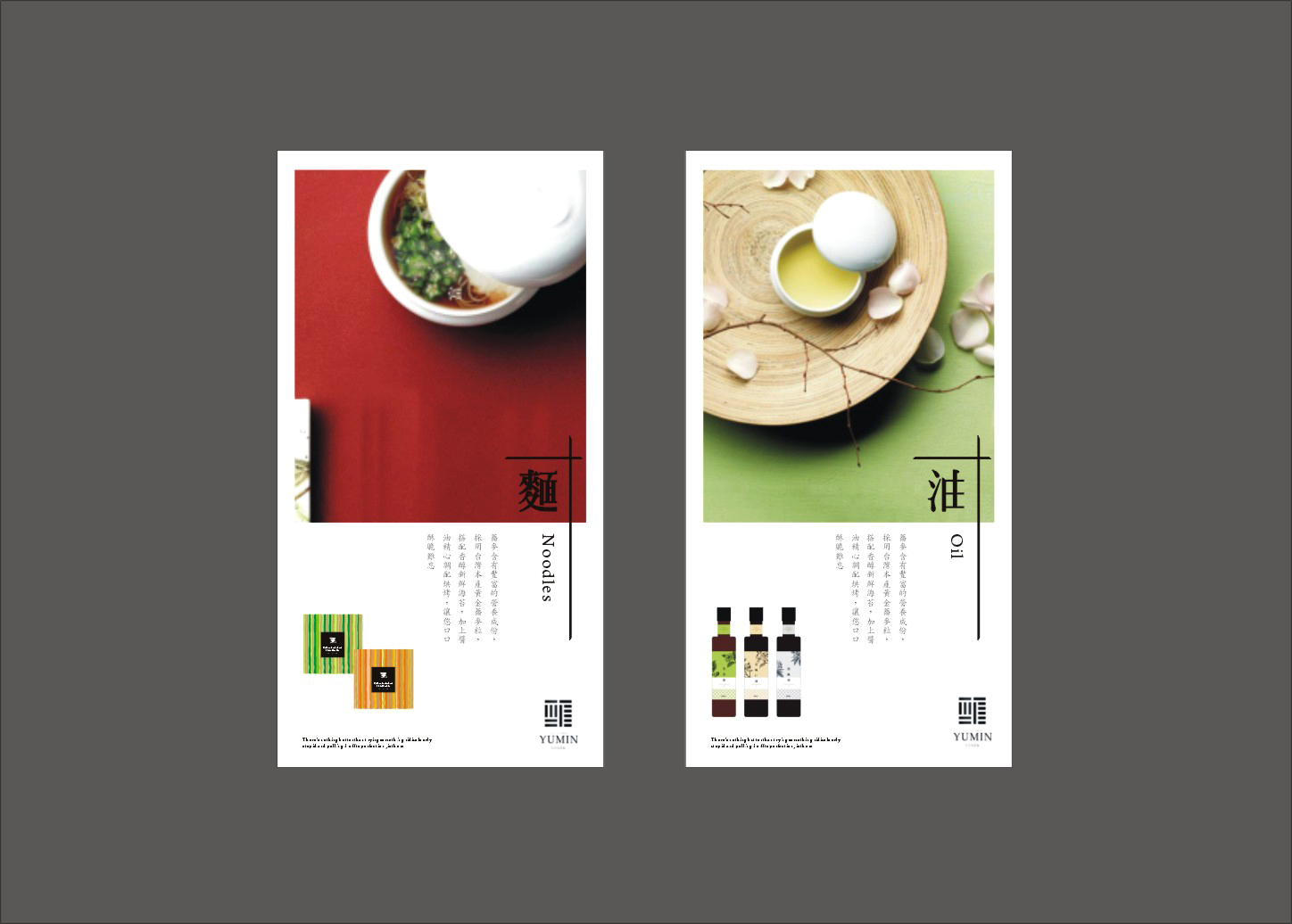 包裝設(shè)計(jì)怎么收費(fèi)？?jī)?yōu)秀的包裝設(shè)計(jì)有哪些特點(diǎn)？