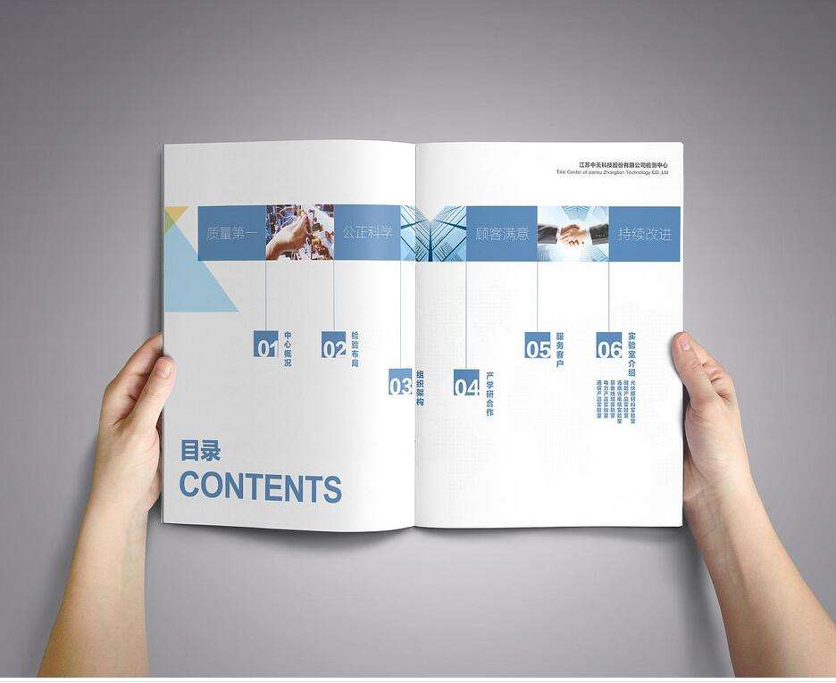 畫冊設計該如何排版？畫冊設計排版技巧有哪些？