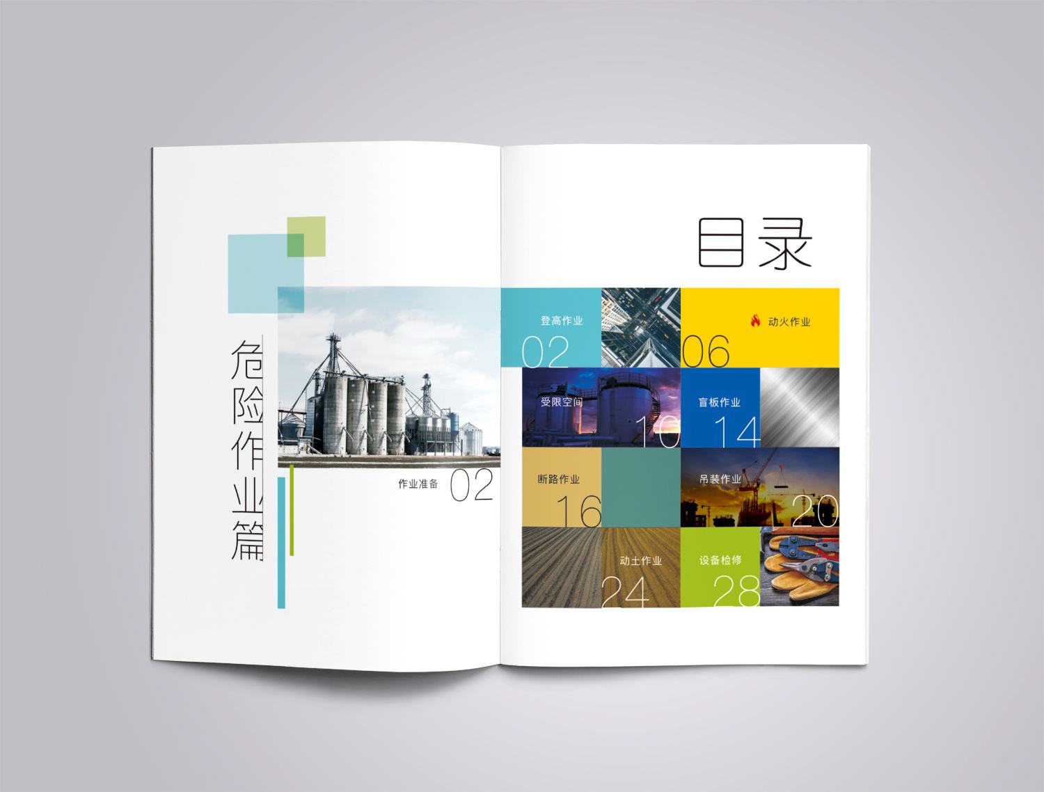 畫冊(cè)設(shè)計(jì)是什么意思？畫冊(cè)設(shè)計(jì)需要注意哪些問題？
