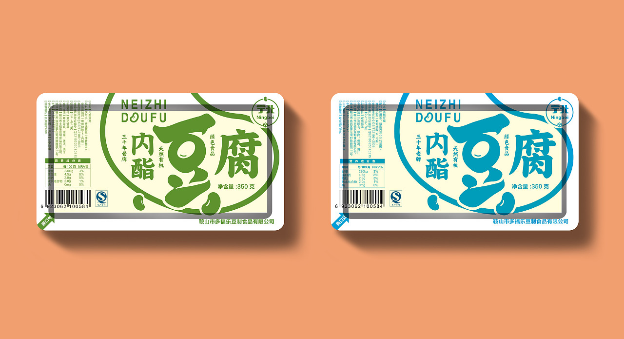 產(chǎn)品包裝設(shè)計(jì)大概多少錢？包裝設(shè)計(jì)如何做到環(huán)保？