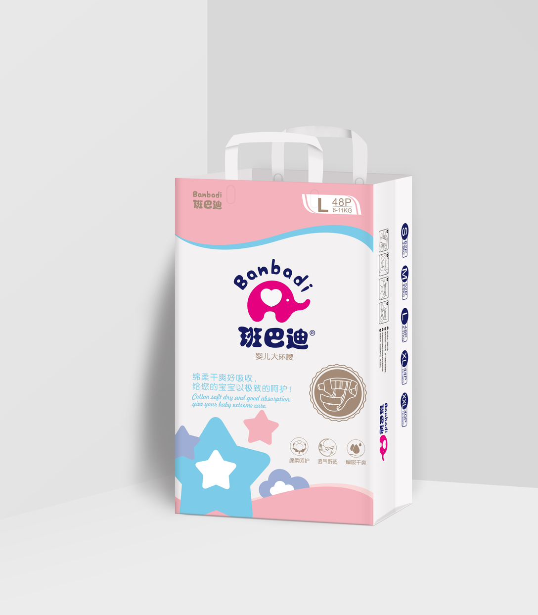 嬰兒產(chǎn)品包裝設計一般多少錢？如何做好嬰兒產(chǎn)品包裝？