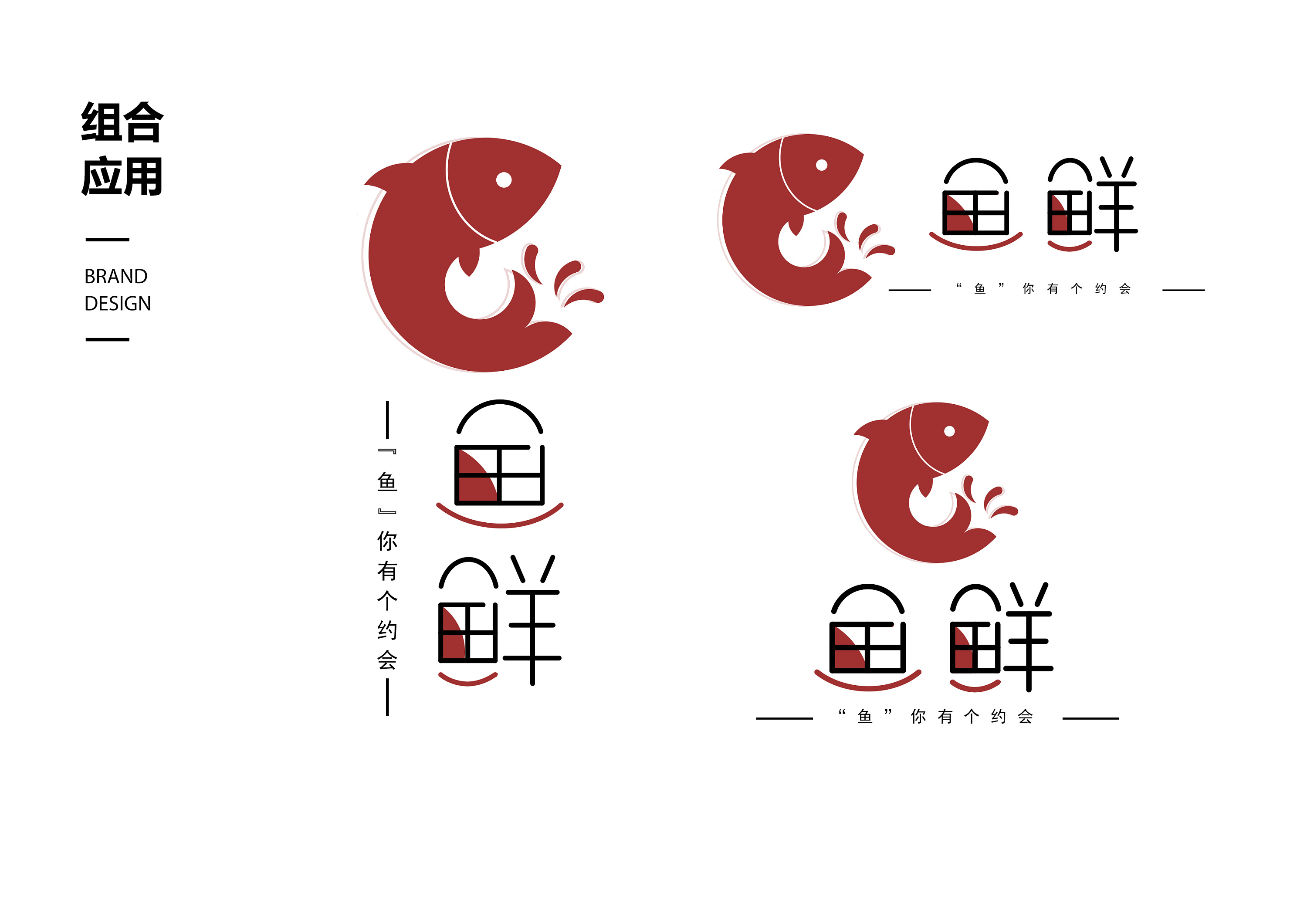 深圳logo設(shè)計公司哪家好？為什么logo能夠促進企業(yè)發(fā)展？