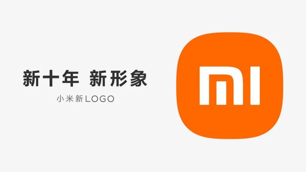 小米logo設計多少錢？logo設計要達到什么樣的標準？