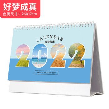 臺歷設(shè)計怎么做？這五點(diǎn)一定要注意