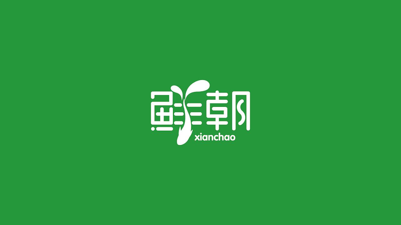 公司標(biāo)志logo設(shè)計哪些要求？如何挑選logo設(shè)計公司？