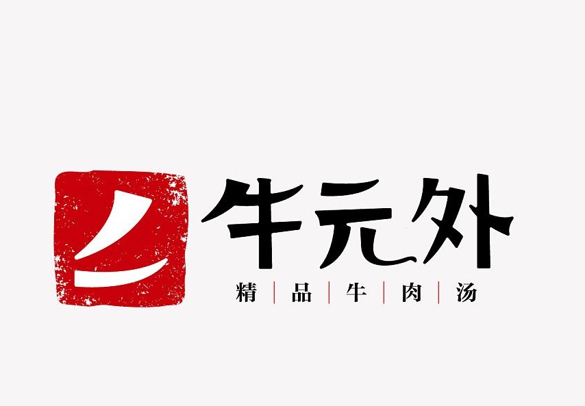 logo設(shè)計免費的好嗎？Logo缺乏專業(yè)性的表現(xiàn)都有哪些？
