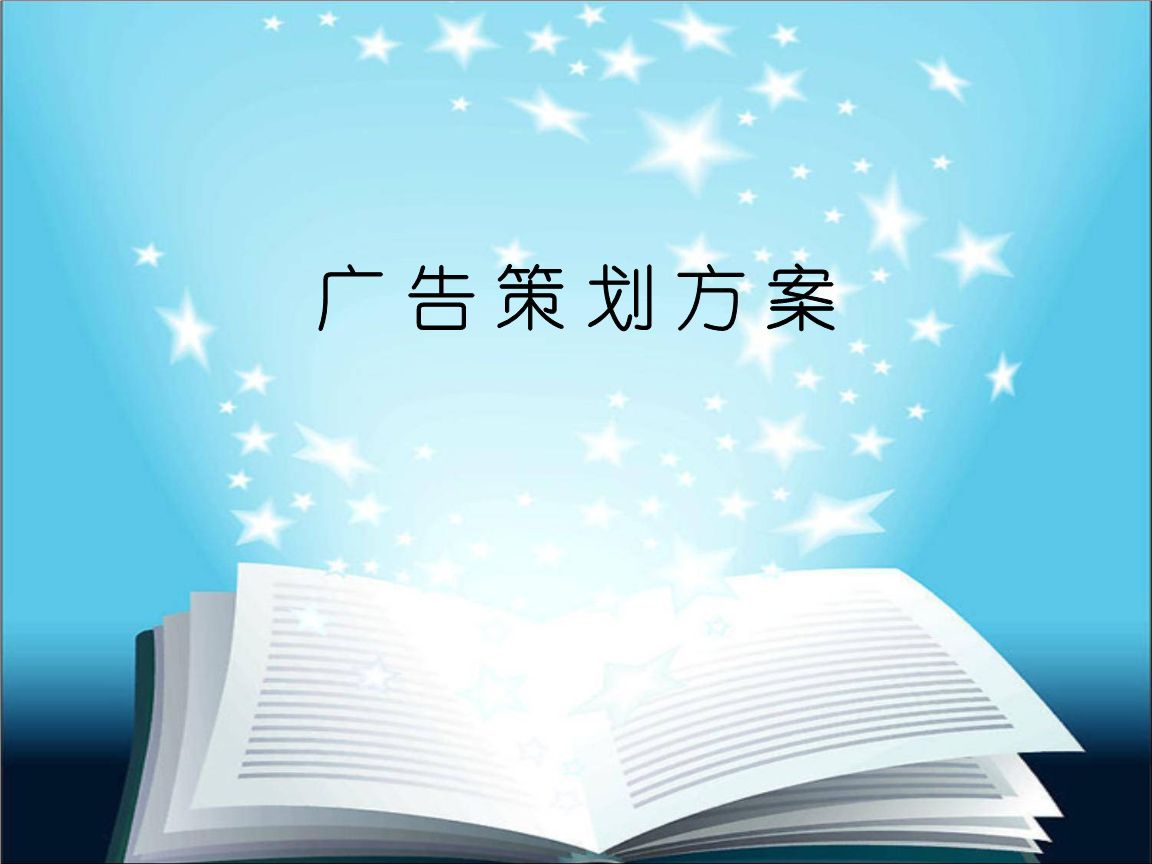 化妝品廣告策劃有哪些注意事項(xiàng)？如何做好廣告設(shè)計(jì)？