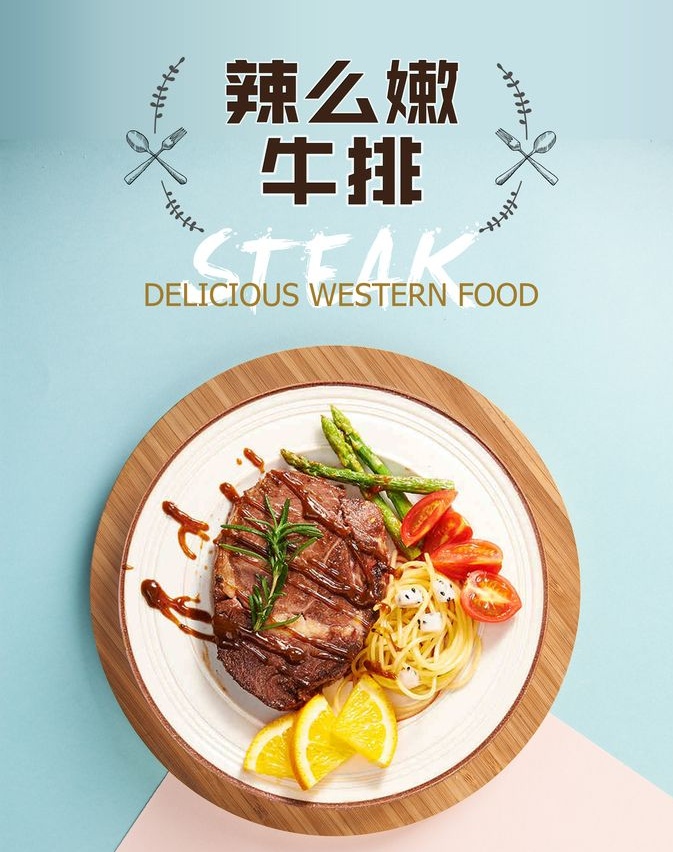 廣告效果圖設(shè)計(jì)制作有哪些注意事項(xiàng)？如何做好廣告？