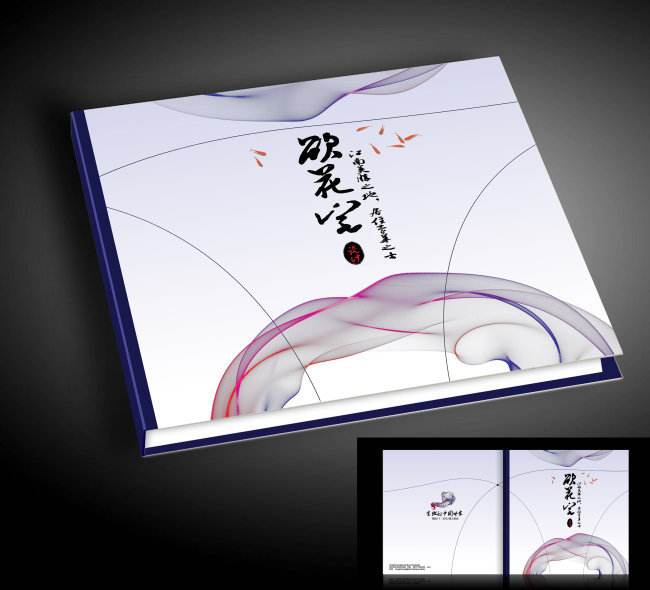 畫冊書本封面設(shè)計(jì)有哪些要求？畫冊封面設(shè)計(jì)有哪些內(nèi)容？