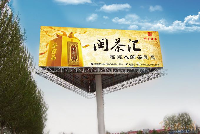 惠州廣告設(shè)計公司哪個好？廣告設(shè)計的四大特點是什么？