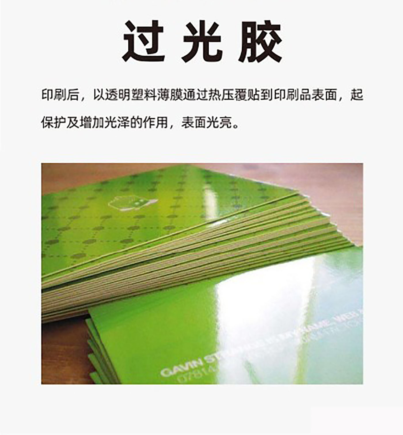 設(shè)計知識，印刷工藝知識