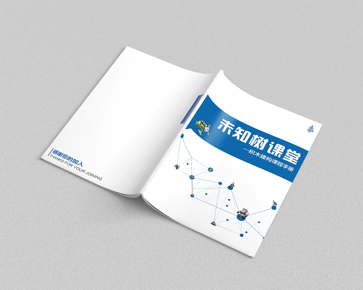 制作宣傳冊一般多少錢？20P畫冊設(shè)計多少錢？