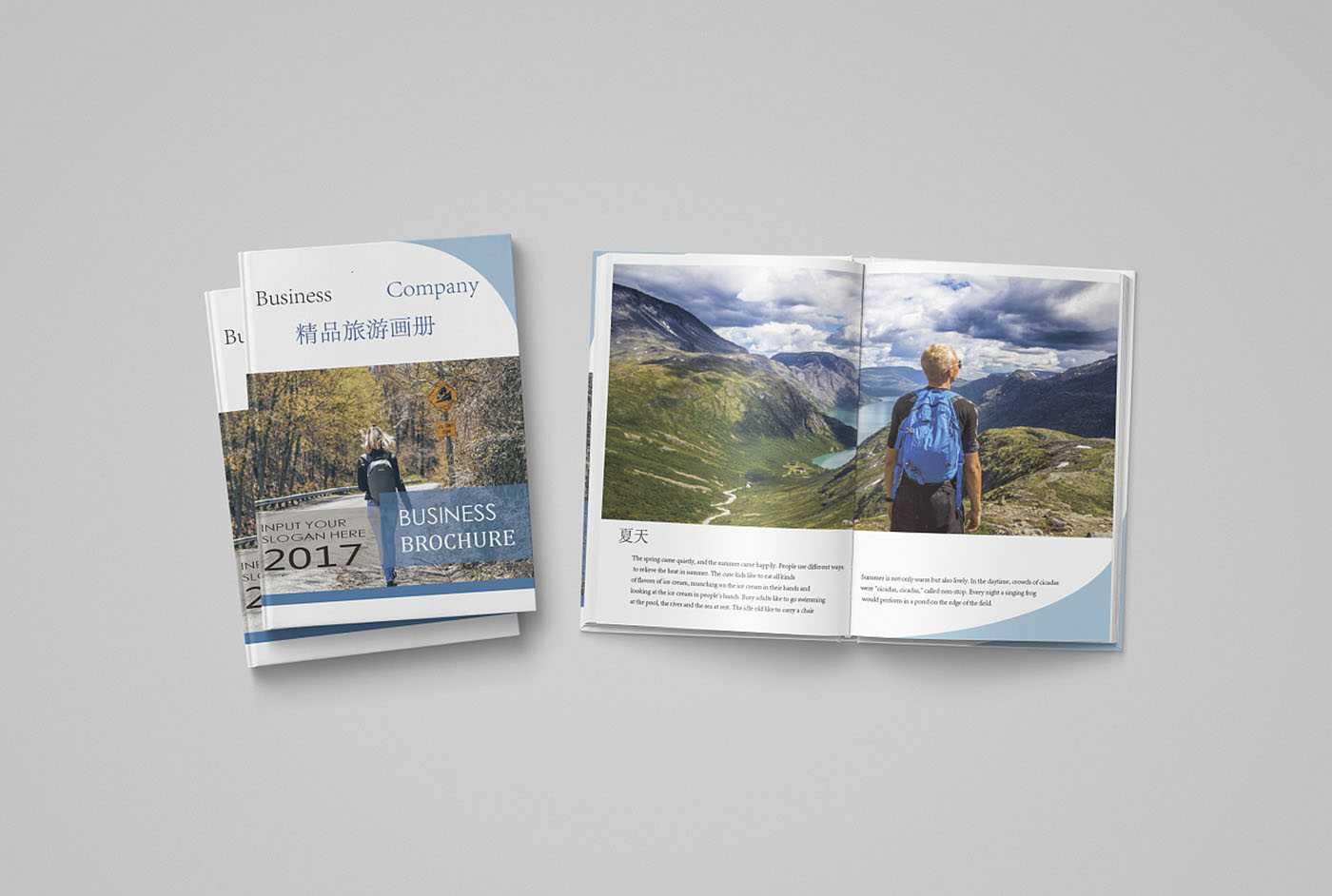 旅游畫冊設(shè)計多少錢？