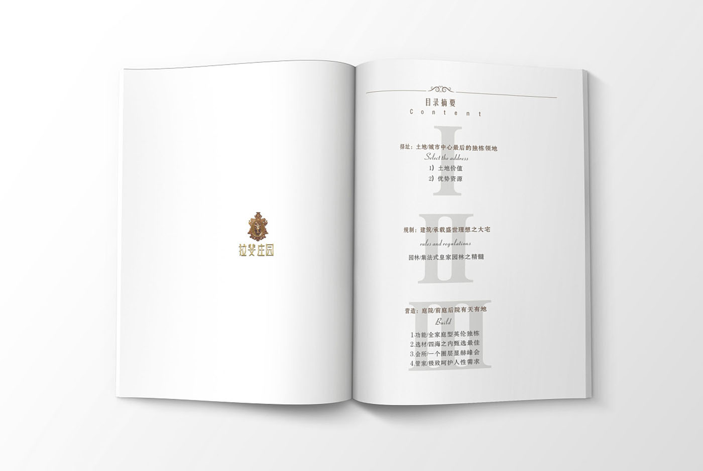 高端大氣的樓書設(shè)計(jì)，高端大氣的樓書設(shè)計(jì)知識(shí)