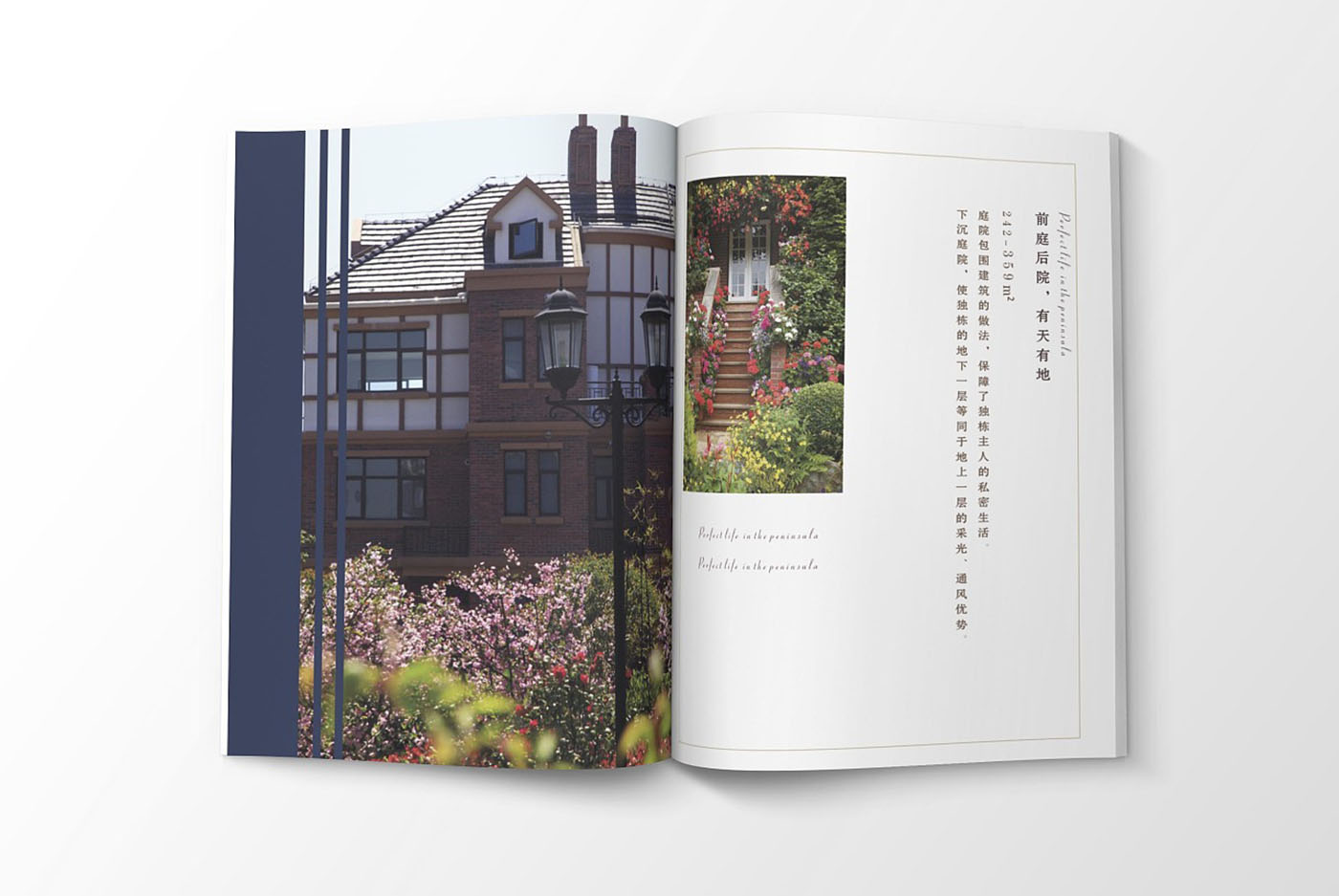 高端大氣的樓書設(shè)計(jì)，高端大氣的樓書設(shè)計(jì)知識(shí)