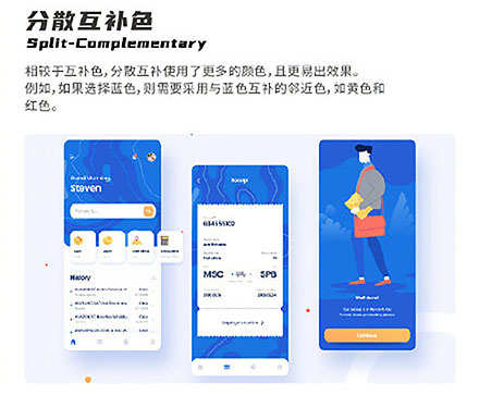 設(shè)計知識，設(shè)計色彩知識