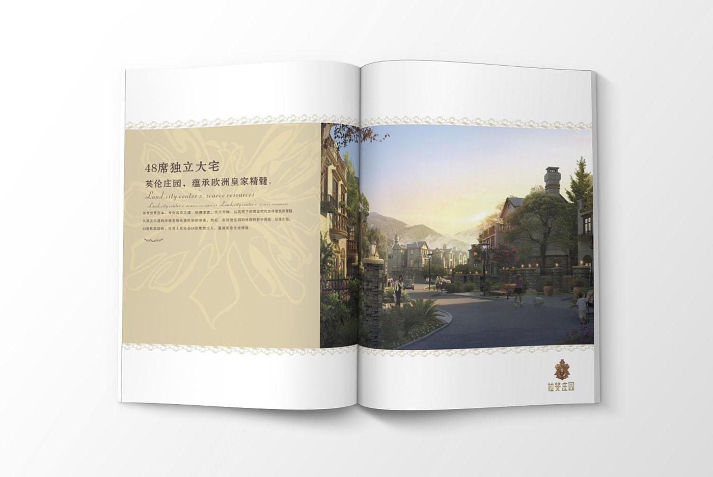 高端大氣的樓書設(shè)計(jì)，高端大氣的樓書設(shè)計(jì)知識(shí)