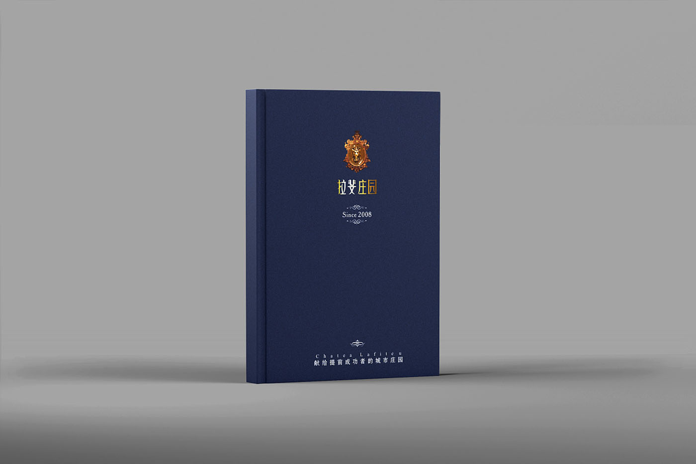 怎么做一本高端大氣的樓書(shū)？