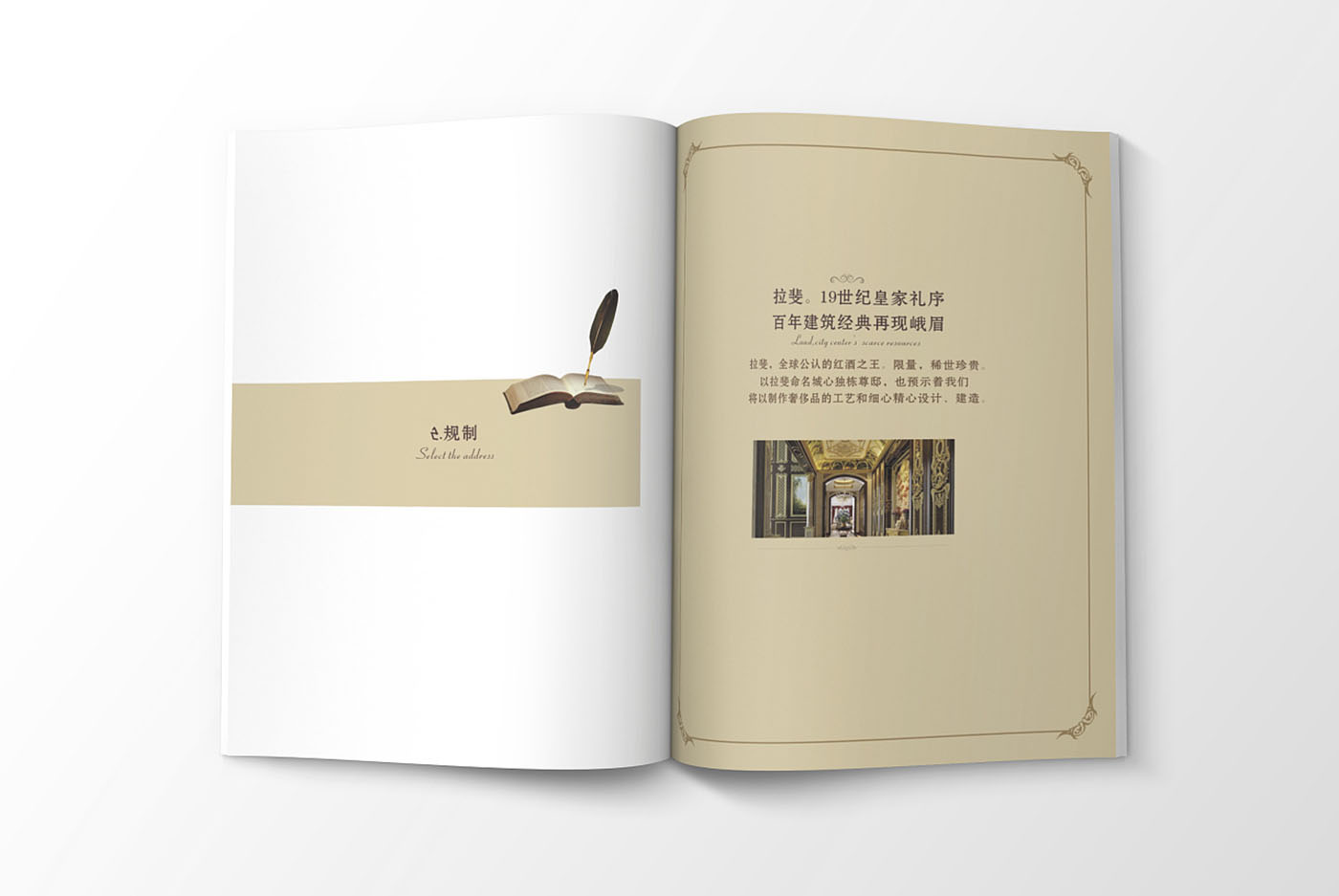 高端大氣的樓書設(shè)計(jì)，高端大氣的樓書設(shè)計(jì)知識(shí)