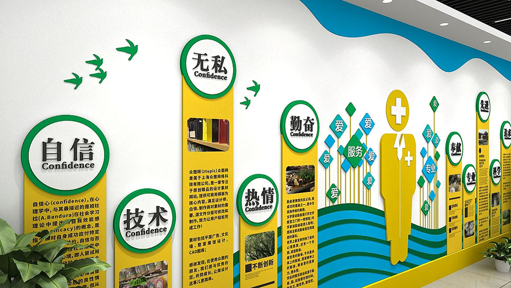 廣州企業(yè)文化墻設計費用需要多少錢呢？