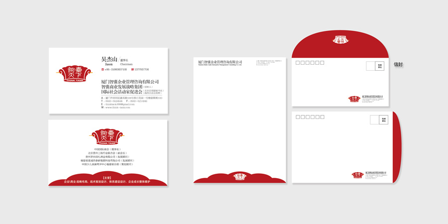 廈門vi設(shè)計(jì)對(duì)企業(yè)的價(jià)值有哪些？完整vi設(shè)計(jì)的內(nèi)容