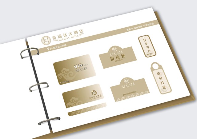 vi設(shè)計(jì)手冊包括哪些方面？科技vi設(shè)計(jì)手冊怎么做？