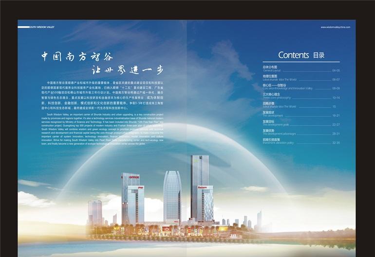 廣告設(shè)計(jì)公司企業(yè)簡(jiǎn)介包括什么？廣告設(shè)計(jì)公司哪家好