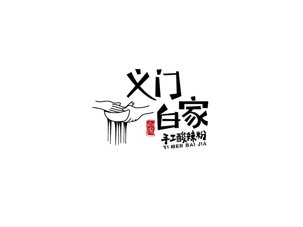 食品行業(yè)logo設(shè)計(jì)，快消品logo設(shè)計(jì),食品logo設(shè)計(jì)公司
